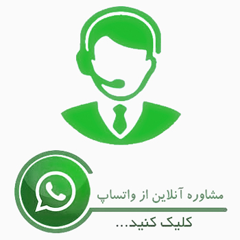 درخواست مشاوره مربی باشگاه وااتس اپ